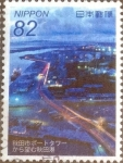 Stamps Japan -  Scott#3965d intercambio, 1,10 usd, 82 yen 2015