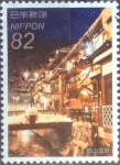 Stamps Japan -  Scott#3965f intercambio, 1,10 usd, 82 yen 2015