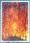 Stamps Japan -  Scott#3965g intercambio, 1,10 usd, 82 yen 2015