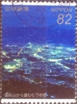 Stamps Japan -  Scott#3965i intercambio, 1,10 usd, 82 yen 2015