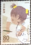 Stamps Japan -  Scott#3570a intercambio, 0,90 usd, 80 yen 2013
