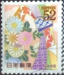 Sellos de Asia - Jap�n -  Scott#3848 intercambio, 0,65 usd, 52 yen 2015