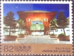 Stamps Japan -  Scott#3803a intercambio, 1,10 usd, 82 yen 2015