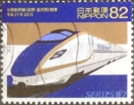 Stamps Japan -  Scott#3803g intercambio, 1,10 usd, 82 yen 2015