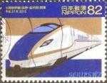 Sellos de Asia - Japn -  Scott#3803g intercambio, 1,10 usd, 82 yen 2015