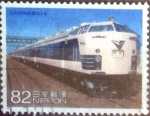 Stamps Japan -  Scott#3743d intercambio, 1,10 usd, 82 yen 2014