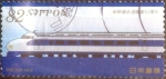 Stamps Japan -  Scott#3737a intercambio, 1,10 usd, 82 yen 2014