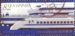 Stamps Japan -  Scott#3737b intercambio, 1,10 usd, 82 yen 2014