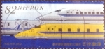 Stamps Japan -  Scott#3737d intercambio, 1,10 usd, 82 yen 2014