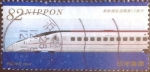 Stamps Japan -  Scott#3737g intercambio, 1,10 usd, 82 yen 2014