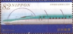 Stamps Japan -  Scott#3737i intercambio, 1,10 usd, 82 yen 2014