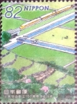 Stamps Japan -  Scott#3728j intercambio, 1,25 usd, 82 yen 2014