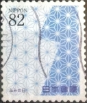 Sellos de Asia - Jap�n -  Scott#3714 intercambio, 1,25 usd, 82 yen 2014