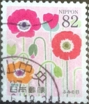 Stamps Japan -  Scott#3715 intercambio, 1,25 usd, 82 yen 2014