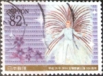 Stamps Japan -  Scott#3658h intercambio, 1,25 usd, 82 yen 2014