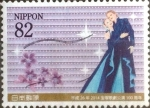 Stamps Japan -  Scott#3658j fjjf intercambio, 1,25 usd, 82 yen 2014