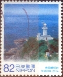 Stamps Japan -  Scott#3669e intercambio, 1,25 usd, 82 yen 2014