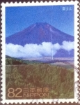 Stamps Japan -  Scott#3687h intercambio, 1,25 usd, 82 yen 2014