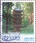 Stamps Japan -  Scott#3678b intercambio, 1,25 usd, 82 yen 2014