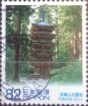 Sellos de Asia - Japn -  Scott#3678b intercambio, 1,25 usd, 82 yen 2014