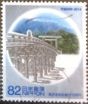 Stamps Japan -  Scott#3694a intercambio, 1,25 usd, 82 yen 2014