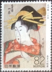 Stamps Japan -  Scott#3724c intercambio, 1,25 usd, 82 yen 2014