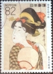 Stamps Japan -  Scott#3724g intercambio, 1,25 usd, 82 yen 2014