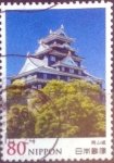 Sellos de Asia - Japn -  Scott#3637 intercambio, 1,25 usd, 80 yen 2013