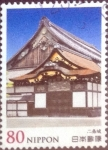 Stamps Japan -  Scott#3636 intercambio, 1,25 usd, 80 yen 2013