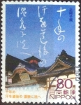 Stamps Japan -  Scott#3153 intercambio, 0,90 usd, 80 yen 2009