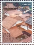 Sellos de Asia - Japn -  Scott#3067f intercambio, 0,55 usd, 80 yen 2008