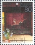 Stamps Japan -  Scott#3067h intercambio, 0,55 usd, 80 yen 2008
