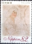 Stamps Japan -  Scott#3944 intercambio, 1,10 usd, 82 yen 2015