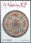 Stamps Japan -  Scott#3945 intercambio, 1,10 usd, 82 yen 2015