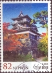 Stamps Japan -  Scott#3867 intercambio, 1,10 usd, 82 yen 2015