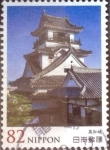 Stamps Japan -  Scott#3869 intercambio, 1,10 usd, 82 yen 2015