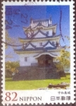 Stamps Japan -  Scott#3870 intercambio, 1,10 usd, 82 yen 2015