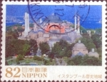 Stamps Japan -  Scott#3805 intercambio, 1,10 usd, 82 yen 2015