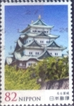 Stamps Japan -  Scott#3779 intercambio, 1,10 usd, 82 yen 2014