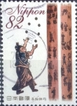 Stamps Japan -  Scott#3747 intercambio, 1,10 usd, 82 yen 2014