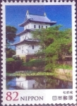 Stamps Japan -  Scott#3699 intercambio, 1,25 usd, 82 yen 2014