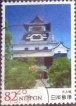 Stamps Japan -  Scott#3700 intercambio, 1,25 usd, 82 yen 2014