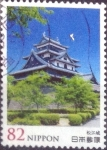 Stamps Japan -  Scott#3701 intercambio, 1,25 usd, 82 yen 2014