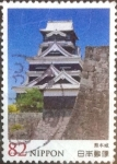 Stamps Japan -  Scott#3703 intercambio, 1,25 usd, 82 yen 2014