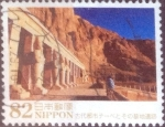 Stamps Japan -  Scott#3688 intercambio, 1,25 usd, 82 yen 2014