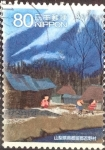 Stamps Japan -  Scott#3396c intercambio, 0,90 usd, 80 yen 2011