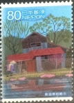 Stamps Japan -  Scott#3396e intercambio, 0,90 usd, 80 yen 2011