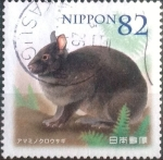 Stamps Japan -  Scott#3679 intercambio, 1,25 usd, 82 yen 2014