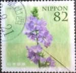 Stamps Japan -  Scott#3681 intercambio, 1,25 usd, 82 yen 2014