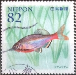 Stamps Japan -  Scott#3682 intercambio, 1,25 usd, 82 yen 2014